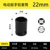 1/2 Llave Eléctrica Vaso Corto Hexagonal 38mm Pistola de Aire Pequeña Cabeza de Vaso Corto 8-32 Vaso de Aire Neumático Grande Volador