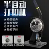Máquina Punzonadora de Ojillos Semiautomática para Exhibidores de Lona Pintados con Spray, Tableros de Kt, Punzonadora Manual de Ojillos para Materiales de Fotografía y Publicidad