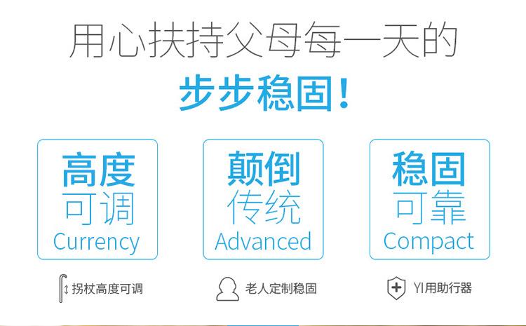 815款拐杖详情_03