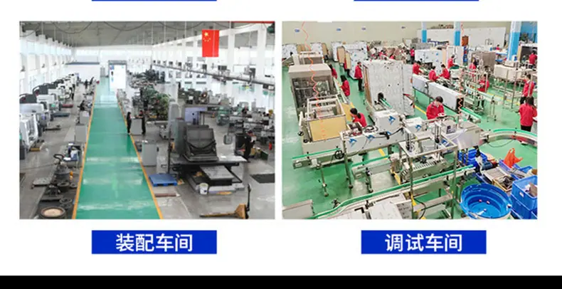 全自动灌装生产线_12.jpg