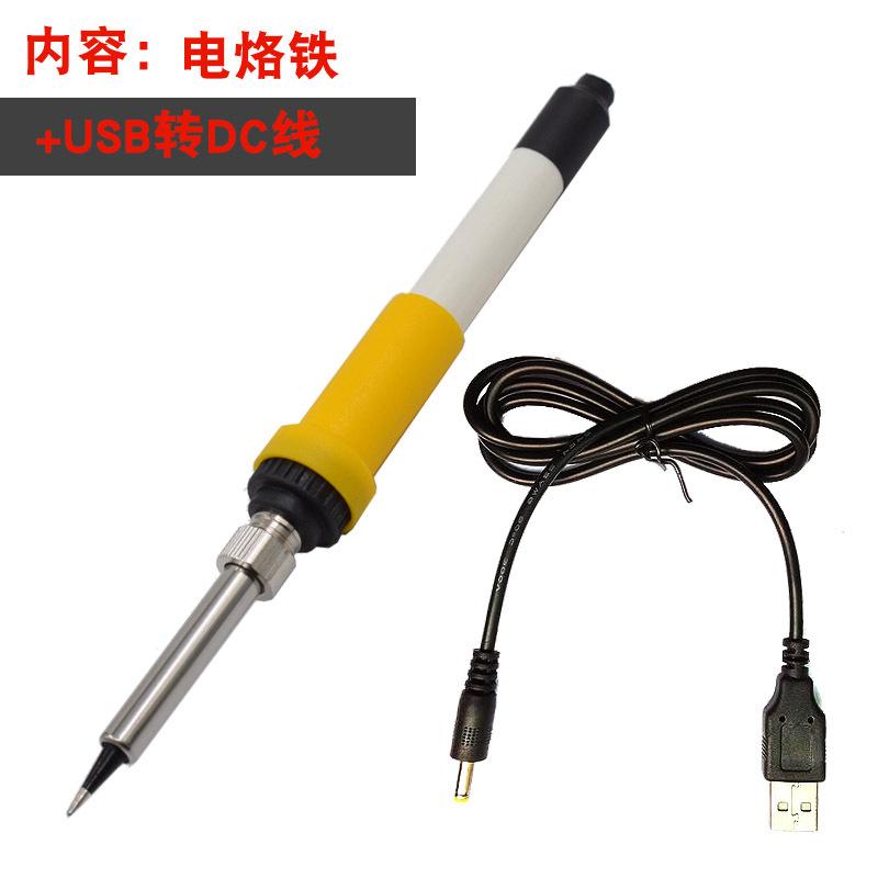 usb.jpg