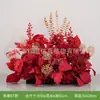 [Serie de Año Nuevo] Set de Arte Rojo Decoración Festiva de Boda Adornos de Mesa para Sala de Estar Regalos de Año Nuevo para un Ambiente Festivo