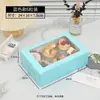 Embalagem de caixa de papel para copo e bolo transfronteiriça Caixa de papel Kraft caixa para assar muffin sobremesa caixa para ovos tart wholesale
