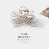 Pinza de Garra Mediana de Flor de Cristal de Gama Alta para Mujer, Pasador para Moño en la Parte Trasera de la Cabeza, Accesorio para el Cabello de Pinza de Tiburón