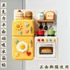Imán Plano de Acrílico para Refrigerador Mejoraremos Cada Vez Más Decoración para el Día de la Mudanza Pegatina Magnética Estilo Chino