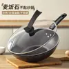 Sartén Antiadherente Espesada de Piedra Maifan, Wok sin Humo, Sartén para Cocina Doméstica, Fondo Plano, Adecuado para Estufa de Gas e Inducción