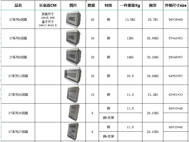 微信图片_20221210172127.png