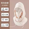 Máscara Facial Cálida de Invierno para Ciclismo al Aire Libre, Esquí, Pasamontañas Integrado para Cara y Cuello, Gorro Grueso de Forro Polar a Prueba de Viento para Hombres y Mujeres