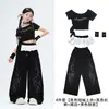 Ropa de niña para danza jazz, atuendo de actuación escénica hip-hop para niños, disfraz de JAZZ street dance para niños, conjunto de práctica moderno