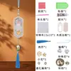 Nuevo Kit de Materiales para Carrillón de Viento de Perlas Brocado Song Estilo Chino DIY Creativo Hecho a Mano Semi-Terminado Carrillón de Viento con Borla Decoración Colgante para Bolsa de Vacaciones