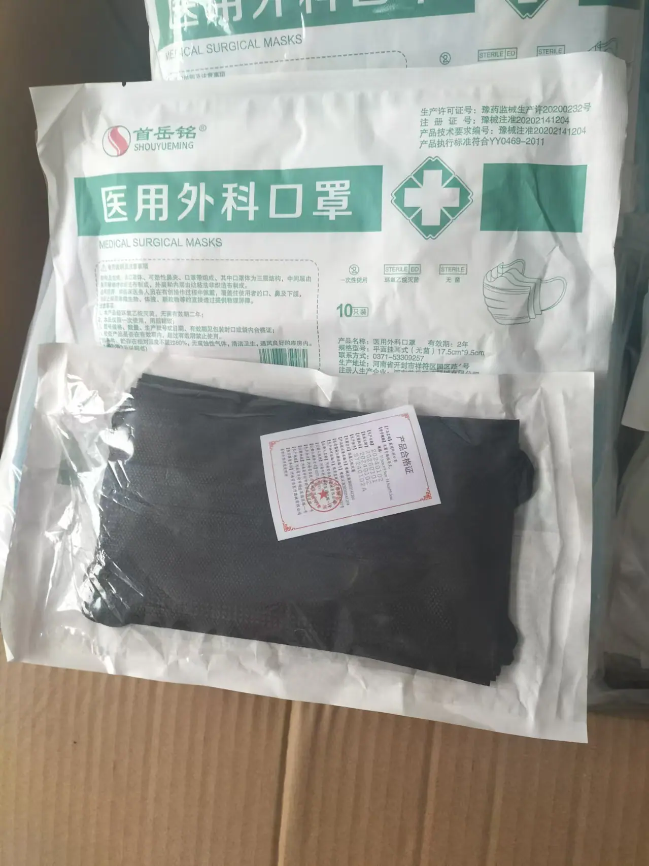 黑4