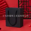 Templo Lingyin Baima Calcomanía Caja para Cuerda de Mano Caja para Joyería Antioxidante Colgante para Joyería Pulsera Caja de Exhibición para Pulseras Bolso