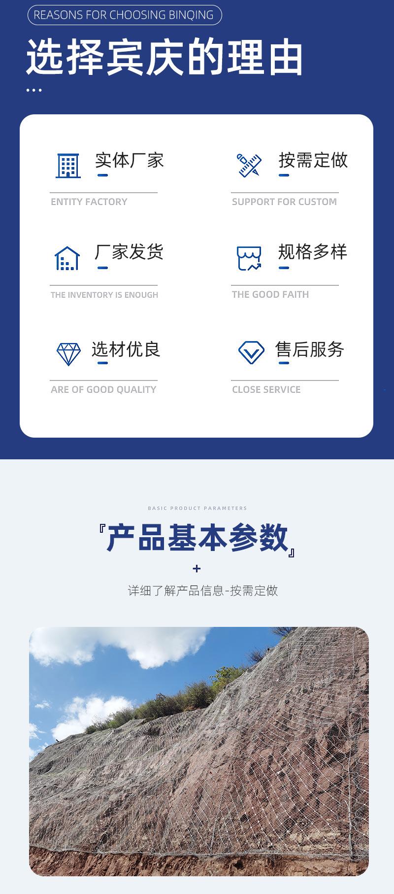 主动防护网_02.jpg