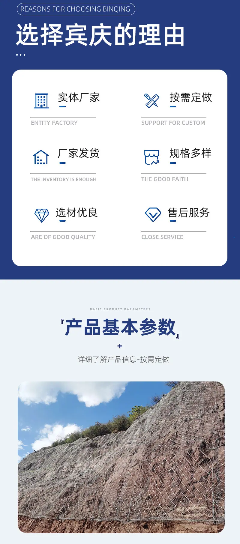 主动防护网_02.jpg