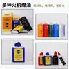[Em Estoque para Entrega Rápida] Combustível para Isqueiro a Querosene 133ml/355ml Garrafa Grande Consumíveis Universais
