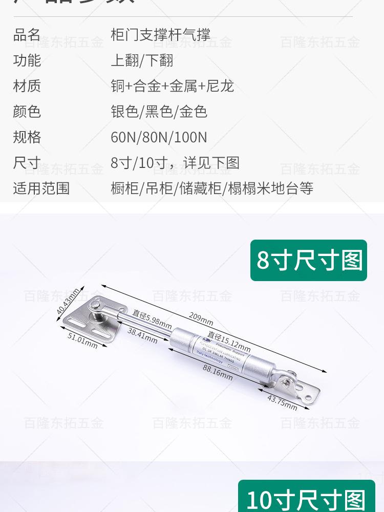 气撑详情_10.jpg