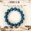 Incienso de cuentas de hierbas medicinales chinas naturales en stock, cuentas sueltas, accesorios para pulseras, artículos decorativos versátiles, directo de fábrica, venta al por mayor desde un solo artículo