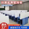 Mampara para Sala de Computadoras, Mampara para Exámenes, Mampara de Escritorio para Aula de Computación, Mampara Acrílica de Tres Lados para Sala de Microcomputadoras