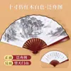 En stock Abanico Chino Plegable de Bambú para Niños Abanico Plegable de Tela de Seda Abanico Publicitario Antiguo Hanfu Abanico de Papel Abanico en Blanco
