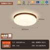 Lámpara de techo de madera de nogal, redonda, estilo crema, luz LED de estudio de espectro completo, protección ocular, luz nórdica para dormitorio.