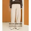 Calça Longa Casual Feminina Yuyue Novo Estilo Micro-Arco Curvada, Seda Solta Emagrecimento Quente, Cintura Elástica que Não Cede