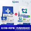 Aolong AoweiKang Pérdida de Peso Tracto Urinario Alimento de Prescripción de Precio Completo Fórmula Baja en Grasa para el Control y Manejo del Peso para Gatos Adultos