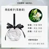 Hoja de fragancia de yeso para armario con aroma a camelia para uso doméstico en el dormitorio, fragancia de larga duración, bolsita colgante de fragancia para coche Guokai