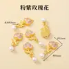 Accesorios de Esmalte Chapados en Oro Joyería Hecha a Mano DIY Colgante Año del Caballo Pulsera Tejida Accesorios para Joyería
