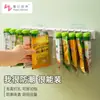 Magic Kitchen estante de almacenamiento para bolsas de condimentos de pared sin perforaciones cocina hogar condimento combinación de condimentos