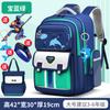 Mochila Escolar Ligera 8A para Niños, Adecuada para Grados 1-6 de Primaria, Nuevo Modelo 2026, Mochila Protectora de Columna Vertebral para Niñas y Niños