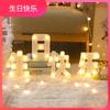 Decoración de fiesta con luz LED de feliz cumpleaños, ambiente de disfraces, luz redonda pequeña, luz de estrella, decoración, diseño de escena de cumpleaños