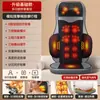 Cojín de Masaje Multifuncional Inteligente para el Hogar Oaks Totalmente Automático con Amasado, Compresa Caliente, Vibración para Cuello, Hombro, Cintura, Espalda y Cadera
