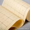 Papel Cuadriculado Engrosado para Práctica de Caligrafía, Semi-Crudo y Semi-Cocido, Papel Especial para Principiantes para Practicar Escritura con Pincel, Papel con Bordes Rugosos para Copiar