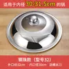 Tapa de Olla Doméstica de Vidrio Templado Resistente a Altas Temperaturas Acero Inoxidable 32cm Wok Tipo Universal Tapa de Cocción 30cm 34 Otro