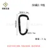 5 Llavero de aleación de aluminio de color plano en forma de D para montañista Hebilla de colgado rápido para mochila Hebilla de joyería en stock logo láser