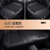 Couro de negócios de verão respirável antiderrapante seda gelada conjunto de três peças para carro interior de carro vendas diretas da fábrica de uma geração de cabelo