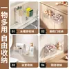 Estante de almacenamiento para cocina, caja de almacenamiento para cebollino, jengibre y ajo, cesta colgante multifuncional para baño, cesta de almacenamiento para colgar en la pared
