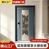 Fabricante de Portas de Entrada Foshan Porta Antifurto Porta de Entrada Residencial Comercial Casa Própria Porta de Aço Inoxidável com Marcação de Aço Classe A