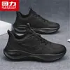 Zapatos de Correr Ligeros Amortiguadores para Maratón Ultra Ligeros Warrior Black Warrior para Hombre Modelo M