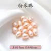 Popular Sala de Transmissão Ao Vivo Xiaohongshu Novo Estilo Étnico Pulseira de Pérola Trançada Feminina Personalizada Literária Retrô Acessórios Atacado