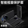 Funda Adecuada para Teléfono Móvil Vivox Fold5 Nueva Cubierta Protectora de Pantalla Plegable Pro Todo Incluido con Soporte de Muñequera de Cuero Anti-Caídas