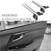 Adecuado para Modelos 21-24 de Isuzu D-Max Marco Decorativo, Accesorios de Modificación Interior Lingtuo Modelo 23, Específicamente para el Vehículo