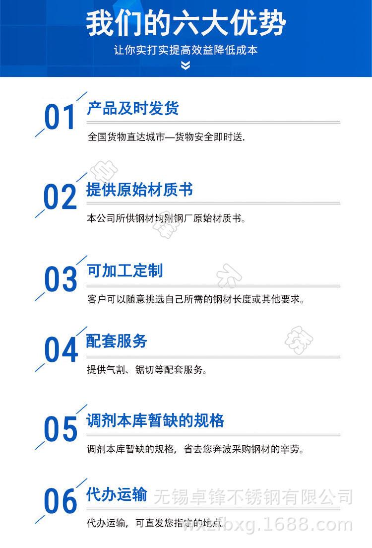 不锈钢.jpg