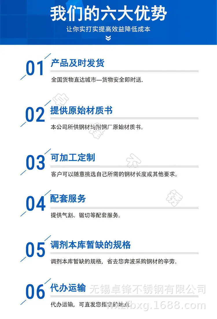 不锈钢.jpg