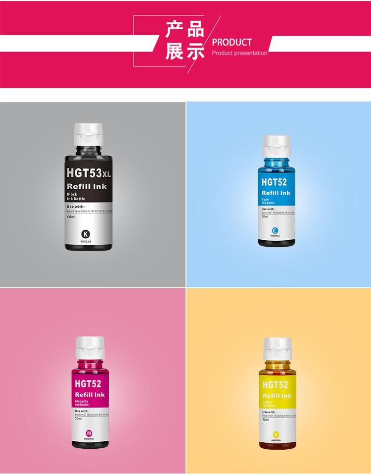墨水详情_06.jpg