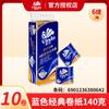 Papel de Liar Vinda V4069 Azul Clásico Súper Resistente Natural Sin Aroma con Mecha Pulpa de Madera Cruda 4 Capas 140g*10 Paquetes/Recogida