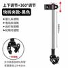 Suporte Elétrico para Guarda-chuva de Carro, Suporte para Guarda-chuva de Carro a Bateria, Suporte para Guarda-sol de Bicicleta, Fixador de Guarda-chuva para Carrinho de Bebê