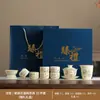 Juego de Cerámica Ru de Alta Gama Regalo de Negocio Tetera de Peonías Bolsa de Cuero Portátil Juego de Té para Exteriores Regalo Personalizado de Inauguración