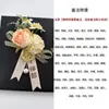 Alfiler de Ramillete de Boda, Padrinos, Damas de Honor, Novios, Ramillete de Boda de Alta Gama, Juego Completo de Flores de Mano Forestales para Padres