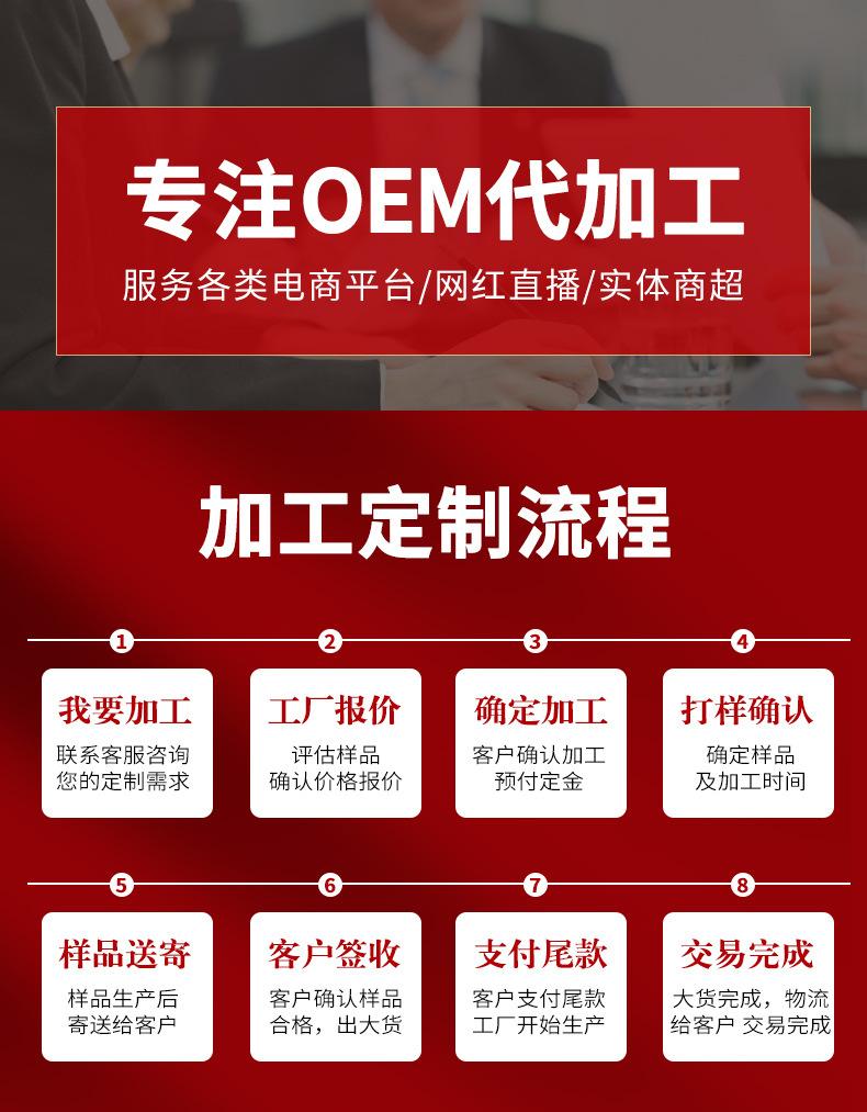 代加工_01.jpg